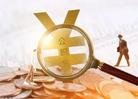 兴宁2025年政策调整对个人影响综合解析‌
